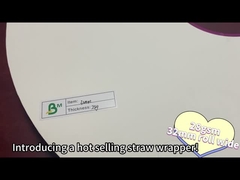 กระดาษห่อฟาง