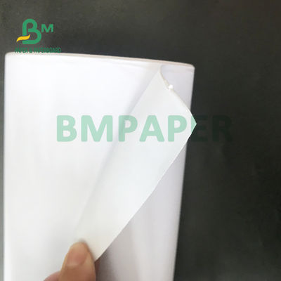 ม้วนกระดาษ CAD Bond กันน้ำ สำหรับ CAD Computer Aided Design 880mm 1070mm