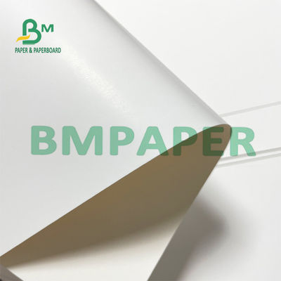 300GSM Great Stiffness C1S กล่องพับสำหรับกล่องเครื่องสำอาง