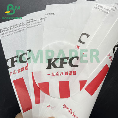 กระเป๋าอาหารว่าง 35 กรัม 50 กรัม กระดาษบรรจุอาหารกันไขมัน กระดาษ Kraft
