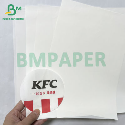 50 กรัม กระดาษฮัมเบอร์เกอร์กันไขมัน