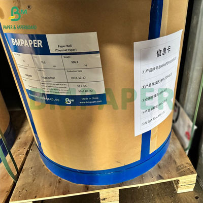 55 กรัม 790 มิลลิเมตร 795 มิลลิเมตร ใบตรวจ หนังสือร้อน
