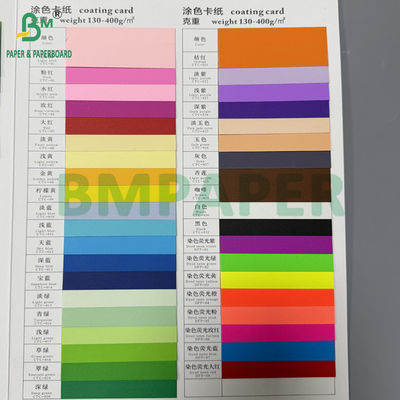 การ์ดเคลือบ 130 กรัม - 400 กรัม กล่องกระดาษกระดาษสี